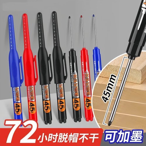 45mm长嘴深孔长头记号笔