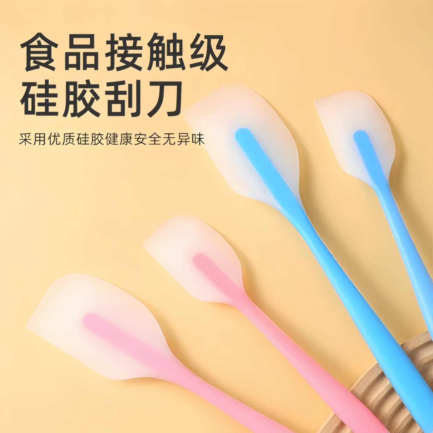 食品级硅胶一体式耐高温刮刀