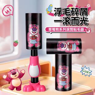 可爱卡通熊滚筒粘毛器可撕式纸可站立宜家粘毛器卷纸滚刷粘毛器猫
