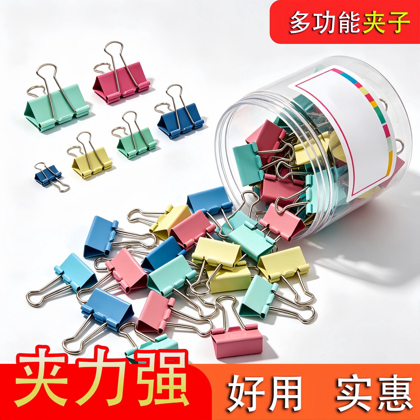 热销彩色长尾夹大中小号文件夹子工具黑色燕尾夹凤尾夹书夹子文具