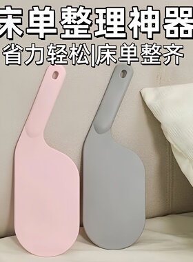 床垫整理抬高器床铺固定插家用省力铺床单缝隙抬床垫塞换床单神器