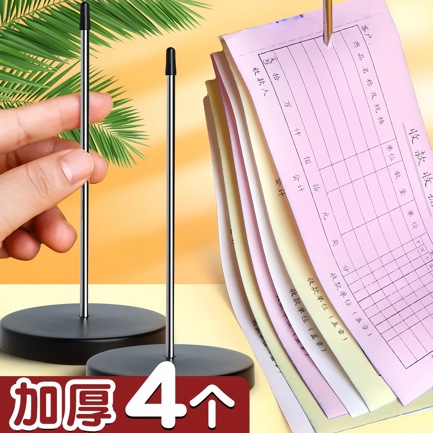 传票叉菜单插单器穿纸票据厨房外卖夹单器插单针单架菜单夹
