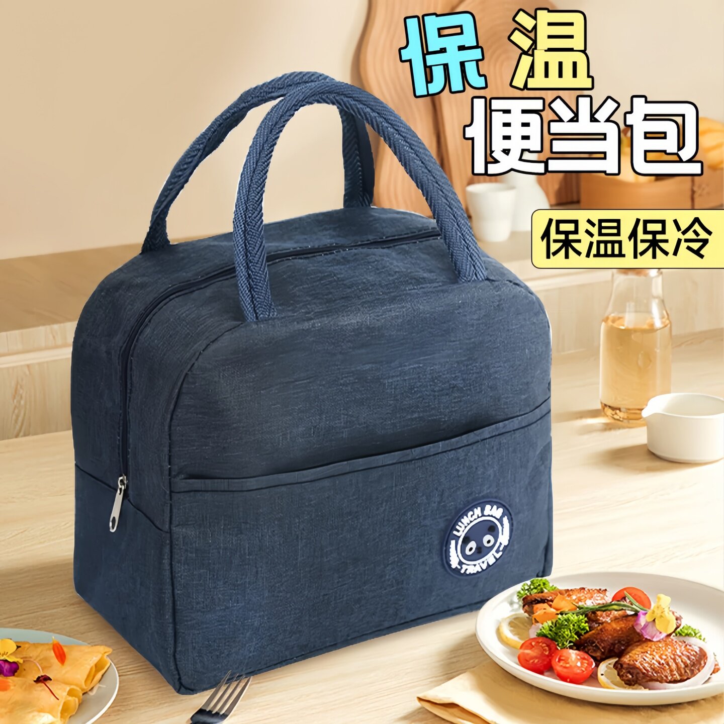 保温手提袋隔热加厚牛津布冬季保温袋饭袋午餐便当便携上班族带饭