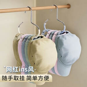 帽子圆环衣架收纳神器宿舍家用防滑无痕围巾丝巾多功能领带挂架