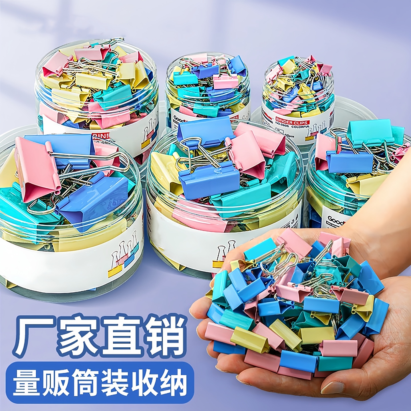 彩色长尾夹办公小夹子燕尾夹金属手账黑色票据夹文具百货文件夹子