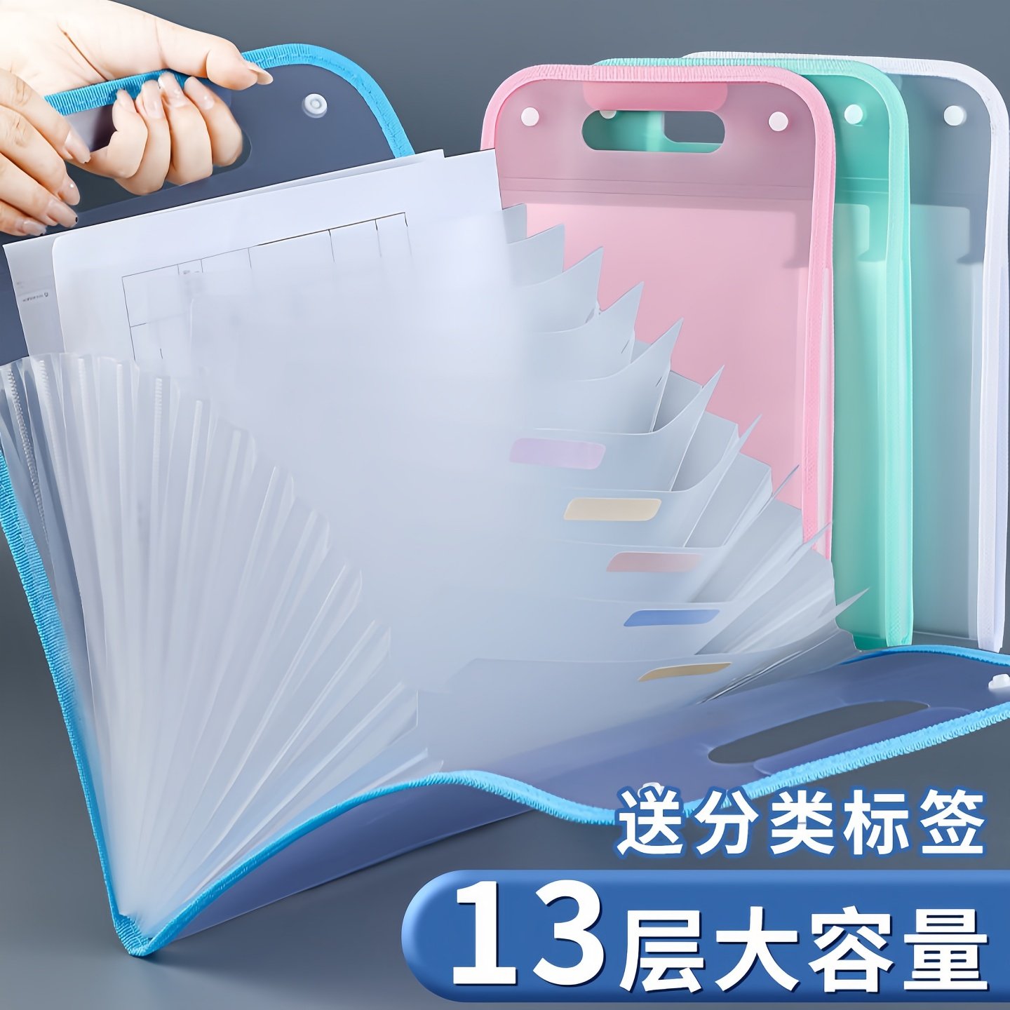 a4手提竖式风琴包大容量多层试卷收纳袋资料分类整理插页文件夹
