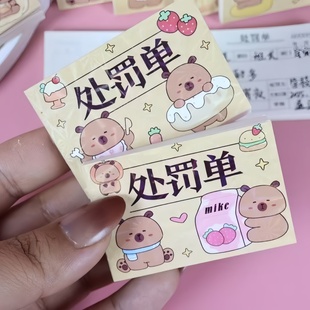 网红整蛊迷你处罚单奖励单口袋本笔记本趣味学生朋友奖惩凭证单据