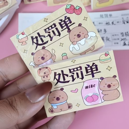 网红整蛊迷你处罚单奖励单口袋本笔记本趣味学生朋友奖惩凭证单据