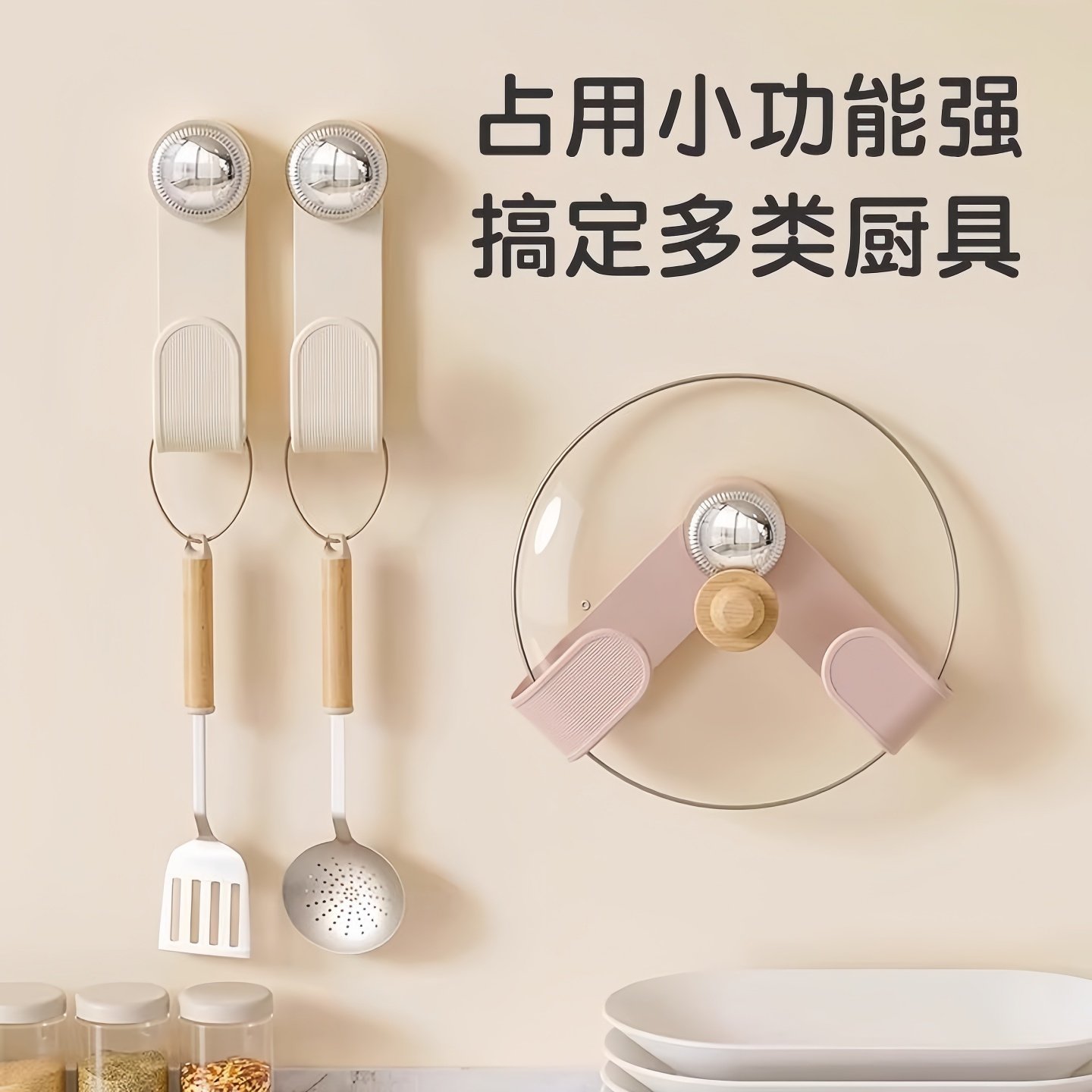 旋转强力吸盘式置物架厨房墙上免打孔壁挂锅盖大小可调节支架菜板图片