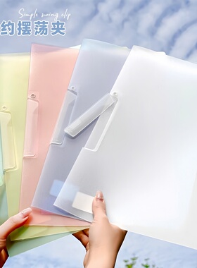 A4旋转文件夹旋转式侧开扣式抽杆PP资料夹彩色试卷夹报告夹乐谱夹