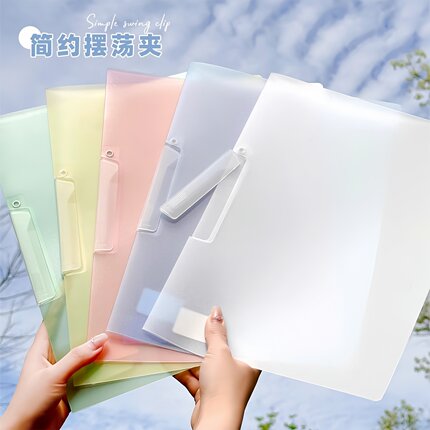 A4旋转文件夹旋转式侧开扣式抽杆PP资料夹彩色试卷夹报告夹乐谱夹