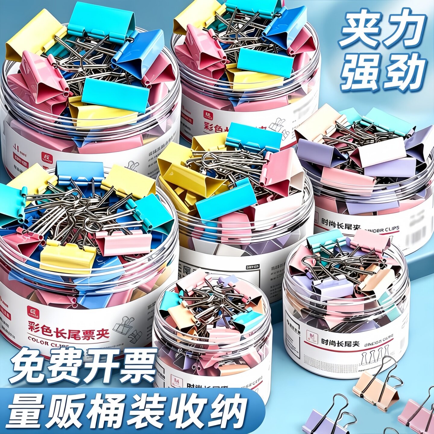 热销彩色长尾夹大中小号文件夹子工具黑色燕尾夹凤尾夹书夹子文具