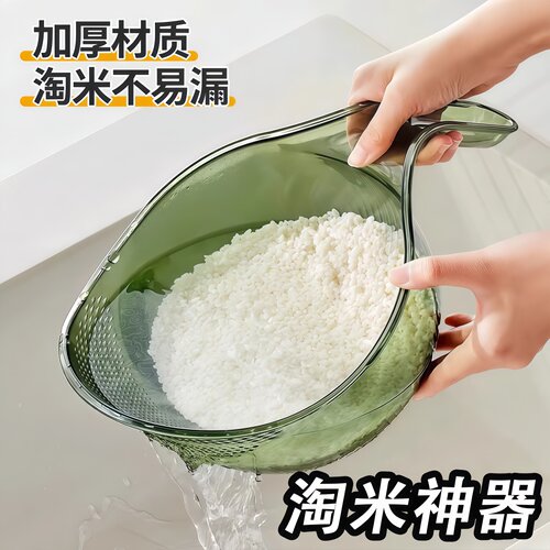 带手柄淘米洗菜过滤沥水篮