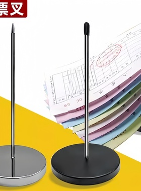 外卖固定神器传票叉厨房菜单夹插单器小票据单据收银单收纳插纸针