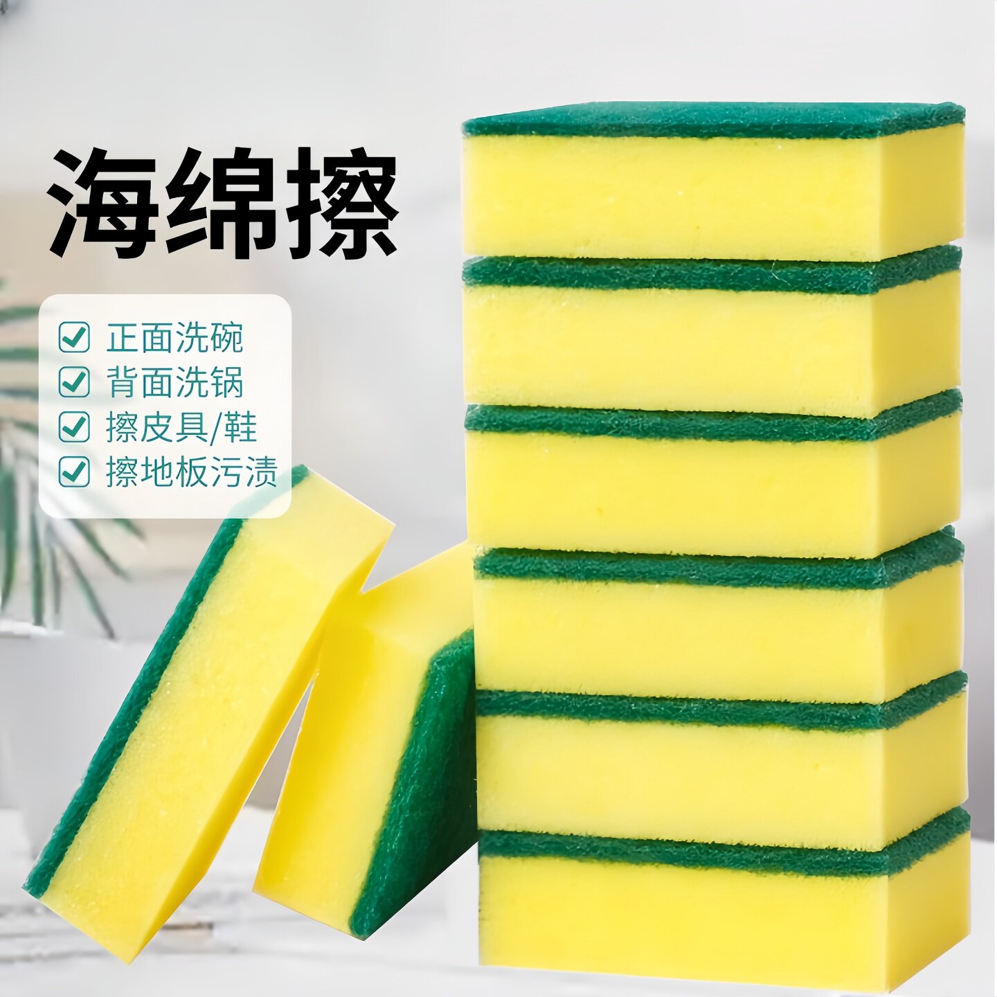 厨房洗碗海绵擦洗刷神器魔力纳米清洁擦洗碗百洁布双面清洁海绵刷