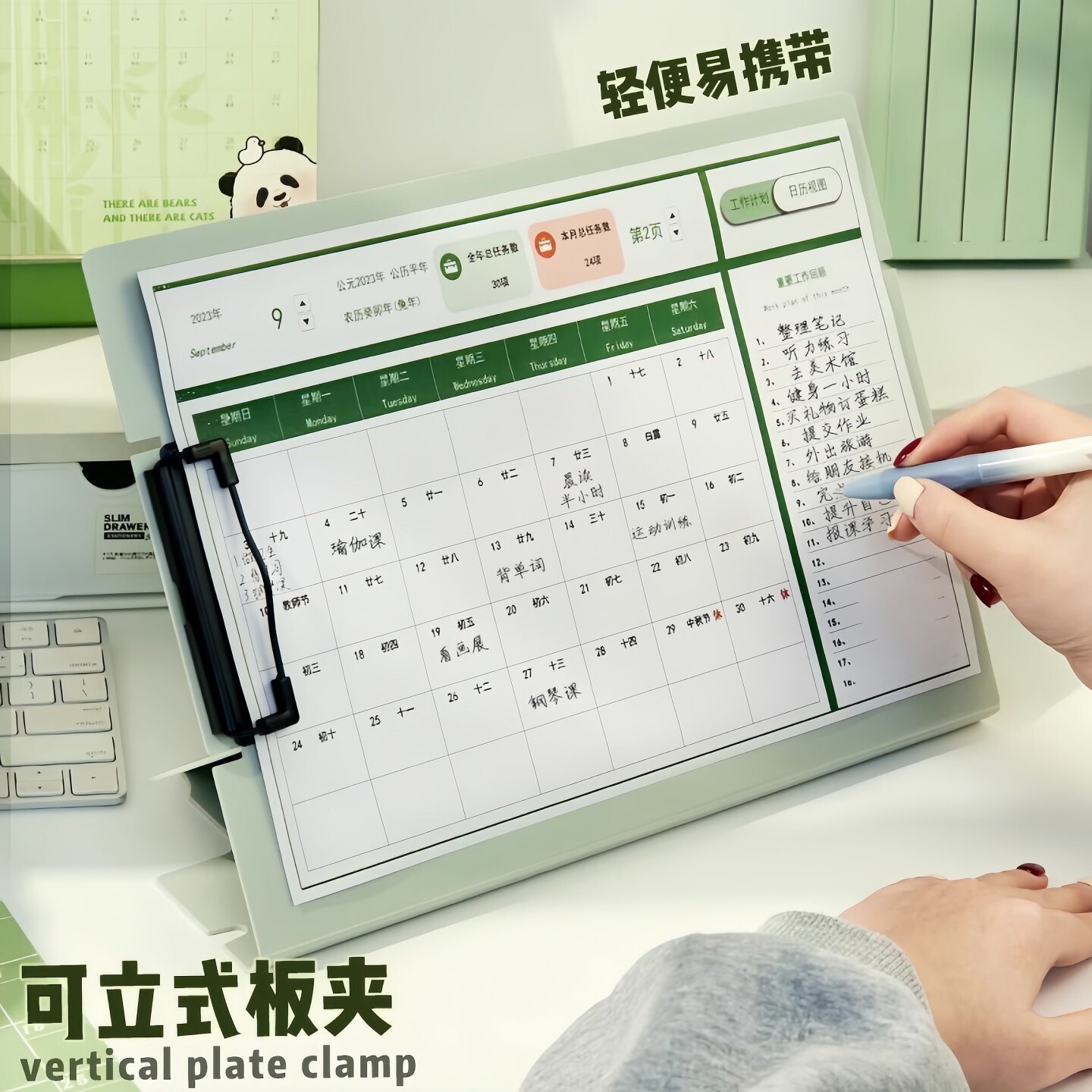 文件夹垫板档案夹夹板可立式板夹书写字板写字夹办公用品试卷夹