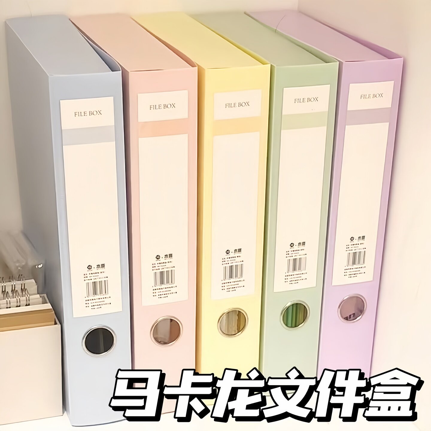 档案盒折叠PP文件盒办公用品莫兰迪系资料盒A4合同文件盒收纳盒