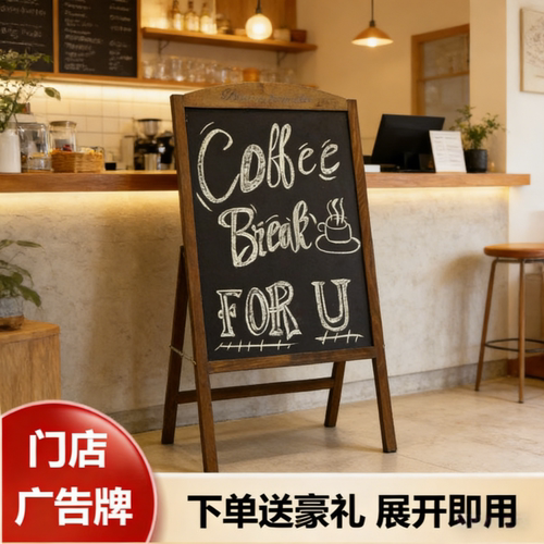 店铺装饰广告黑板 可擦写小黑板门口广告牌商用宣传手写展示牌