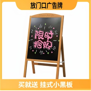 黑板广告牌摆摊小黑板店铺用广告板展示牌商用发光手写活动荧光板 手写宣传牌