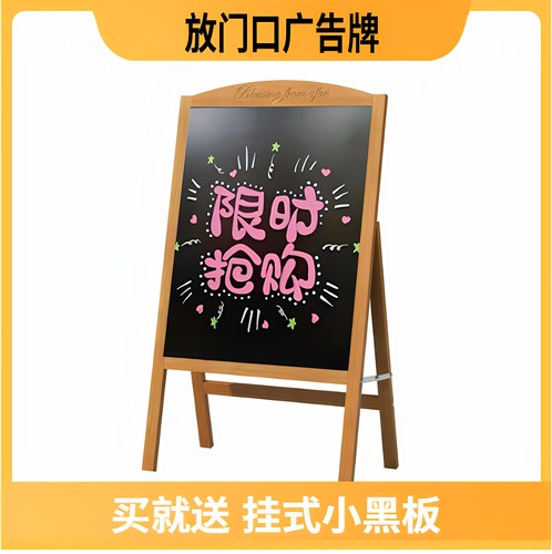 【手写宣传牌】黑板广告牌摆摊小黑板店铺用广告板展示牌商用发光手写活动荧光板