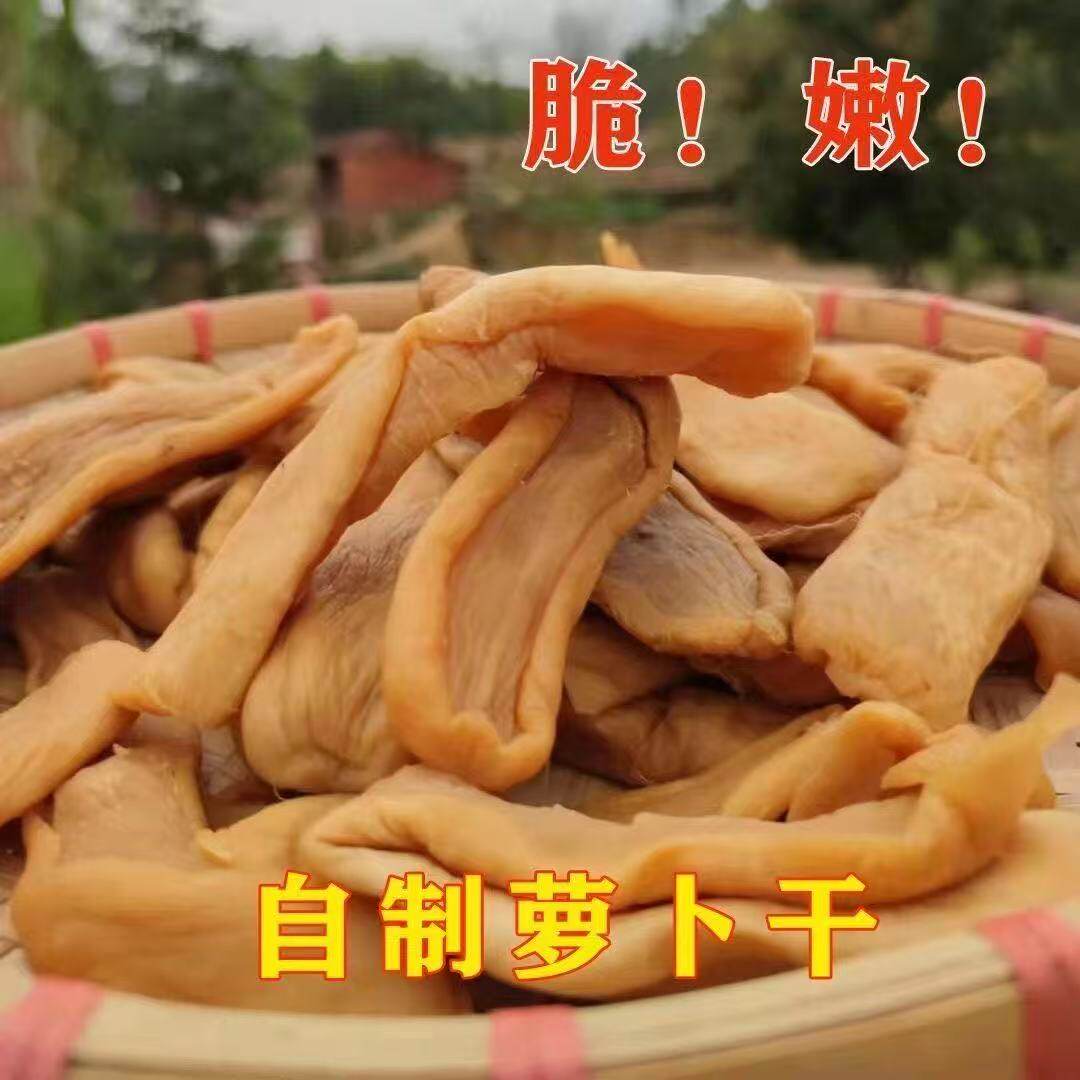 正宗农家自晒腌萧山五香萝卜干条甜脆下饭菜咸菜晒干散装家用