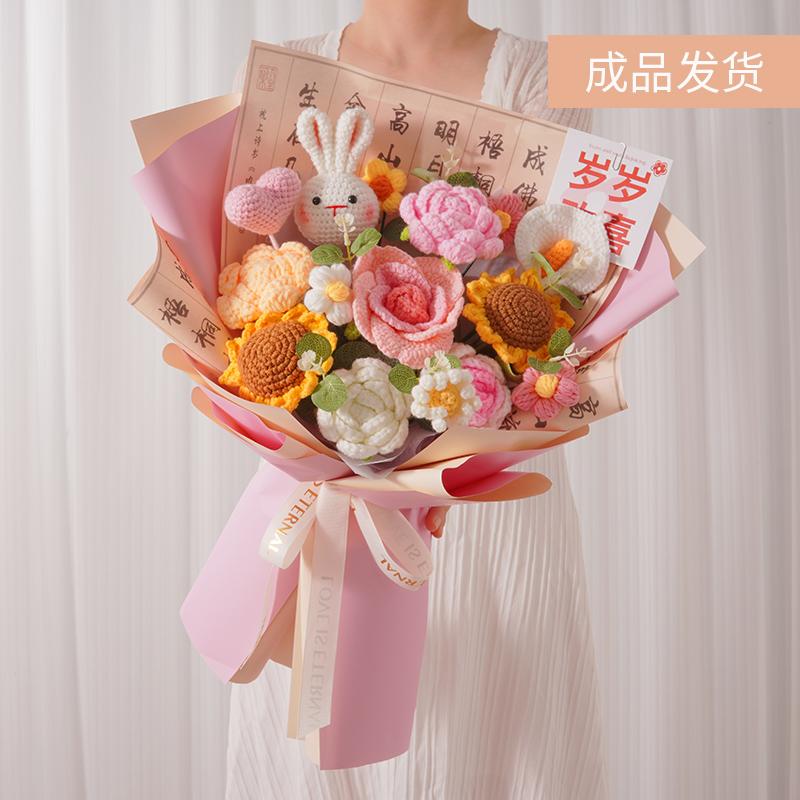 岁岁欢喜 生日快乐