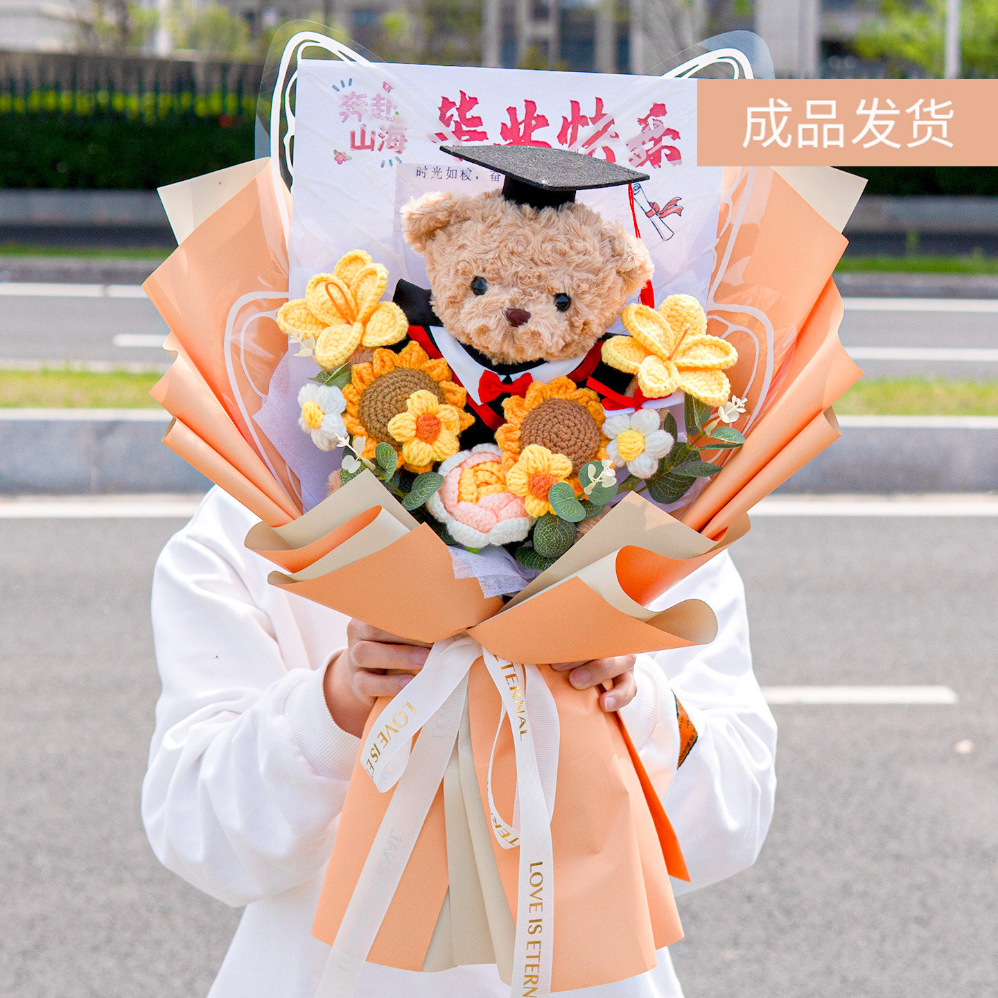 中学大学毕业礼青春礼博士熊玩偶花束向日葵手工毛线花束送男女生