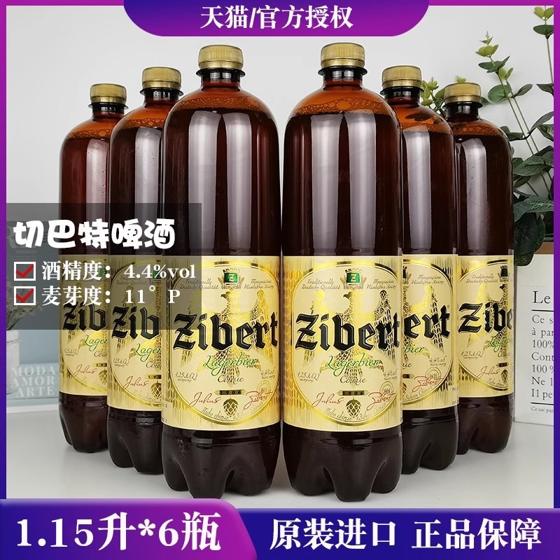 中浓度乌克兰啤酒进口