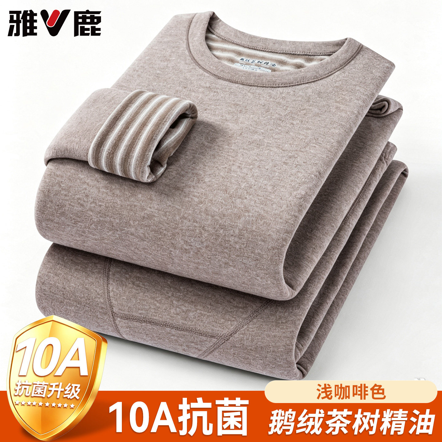 雅鹿保暖内衣男薄款套装德绒发热秋衣秋裤圆领中领中老年打底衫男