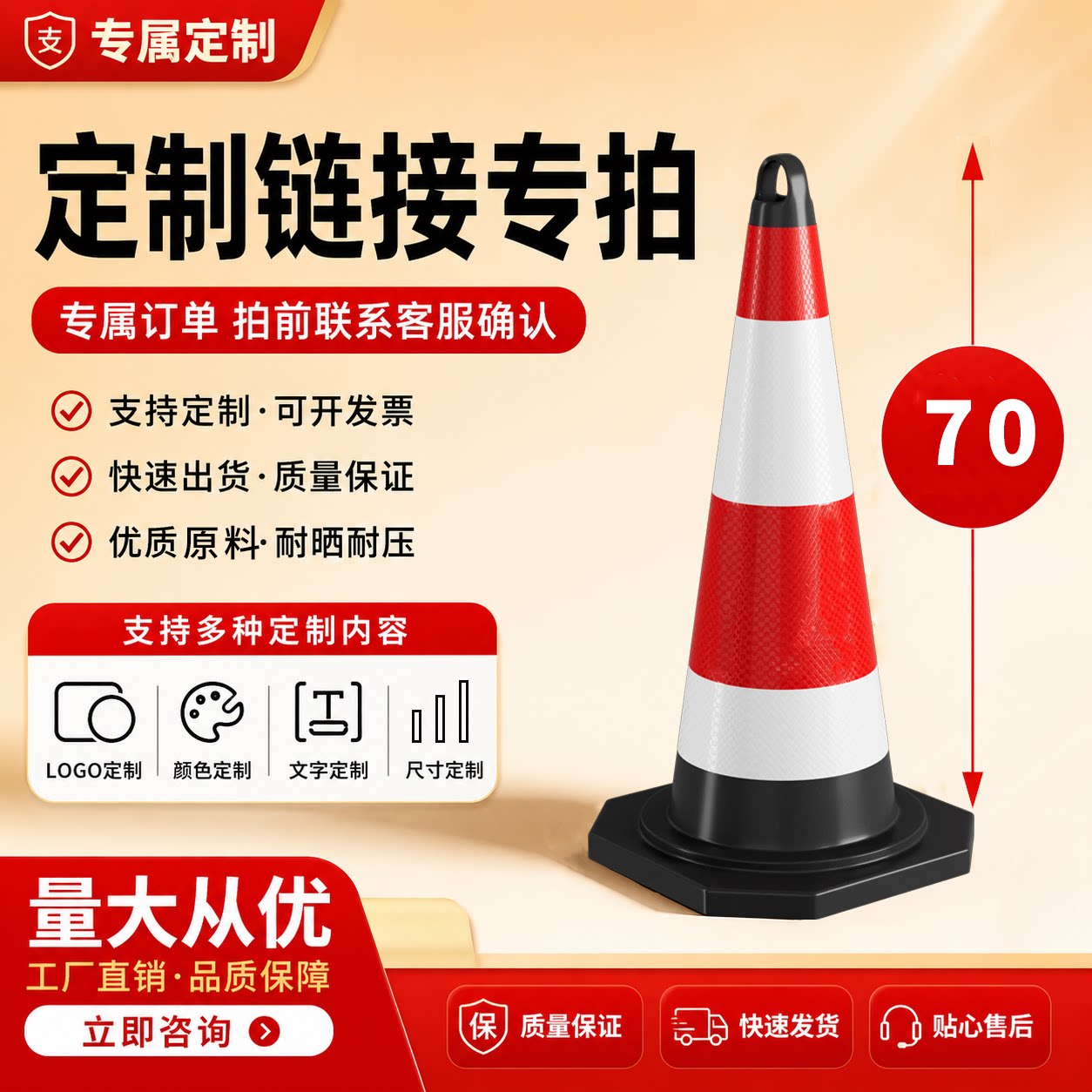 定制反光锥路锥方锥雪糕筒加重防撞警示桩提手款高亮反光方锥定制