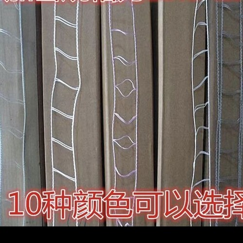 百叶窗配件梯绳铝百叶窗绳子拉绳梯绳窗帘专用梯绳百叶窗配件绳子