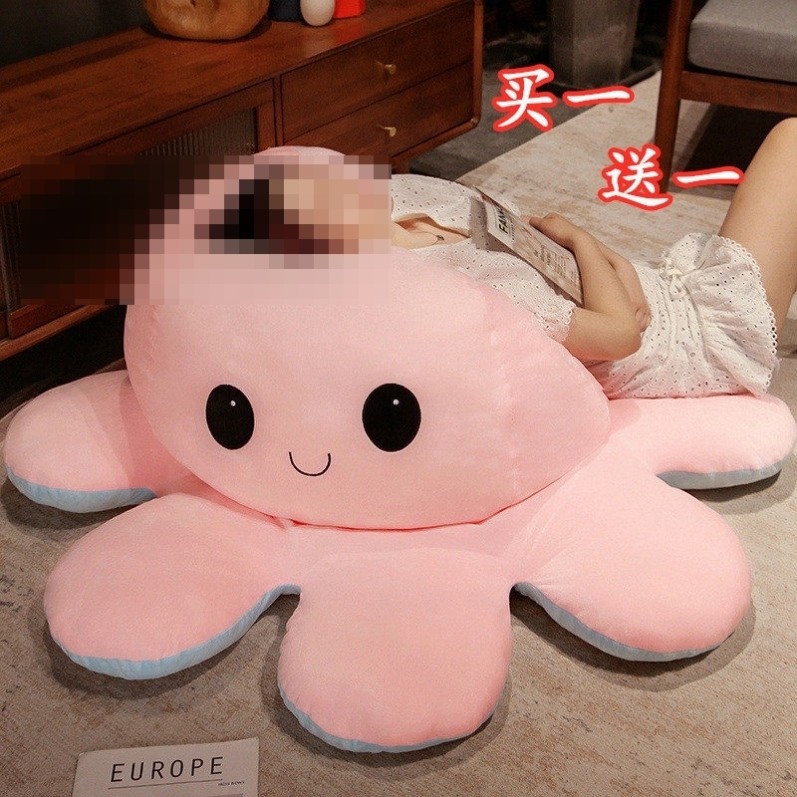 变脸超大章鱼玩偶抱枕睡觉八爪鱼翻面公仔儿童毛绒玩具女孩子礼物,玩具/童车/益智/积木/模型,毛绒/玩偶/公仔/布艺类玩具,淘宝优惠券,粉丝福利购,淘宝优惠卷