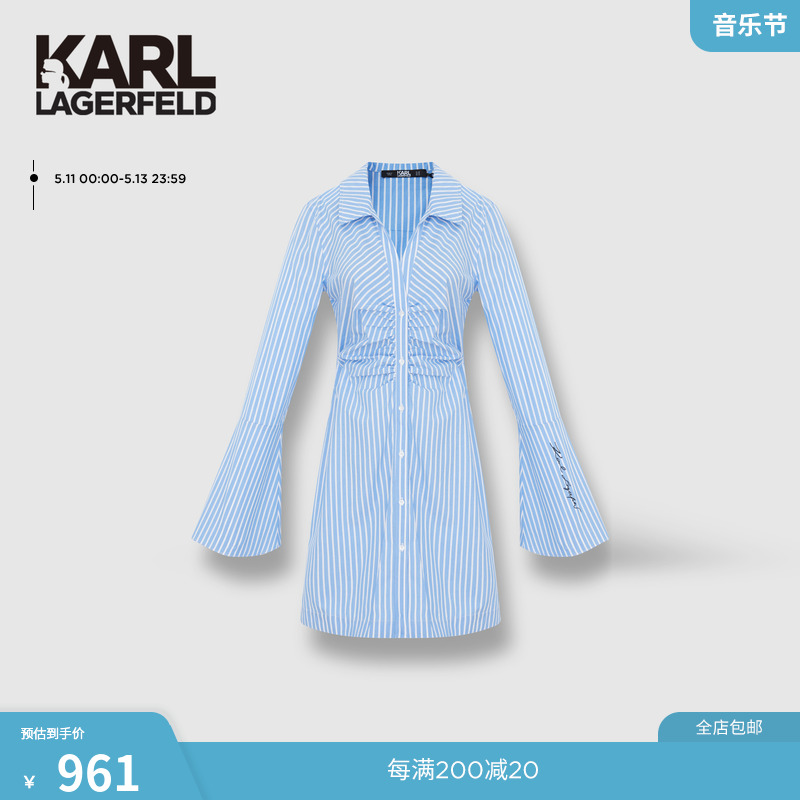 条纹梭织KarlLagerfeld连衣裙