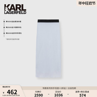 A字半身裙修身 KARL LAGERFELD卡尔拉格斐2023夏季 新款 显瘦老佛爷