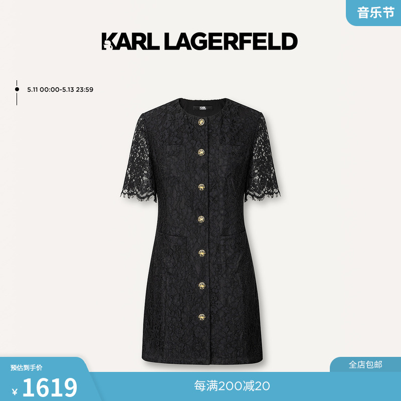 KARL LAGERFELD卡尔拉格斐24春夏款连衣裙流苏袖蕾丝小黑裙老