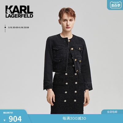 夹克外套KarlLagerfeld