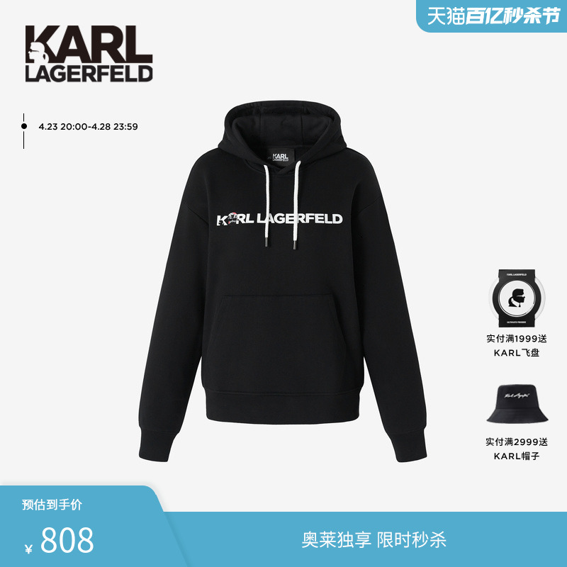 连帽卫衣KarlLagerfeld