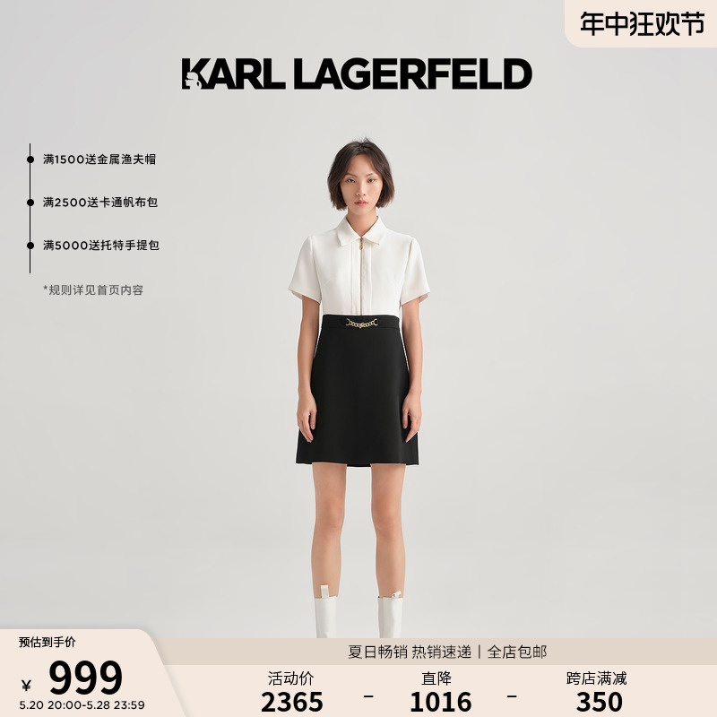 KARL LAGERFELD卡尔拉格斐2023年夏装新款短袖女高级连衣裙老佛爷-封面