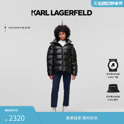 2022年春季棉衣KarlLagerfeld
