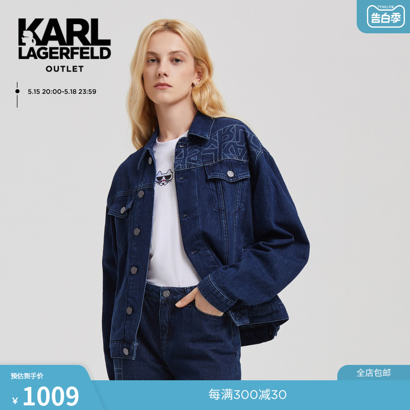 KARL LAGERFELD卡尔拉格斐2022早春新款深蓝色休闲牛仔夹克老佛爷