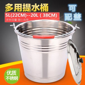 铁桶铁皮桶圆桶大号大容量304食品级不锈钢桶特厚加厚手提式带盖