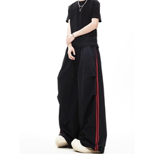 美式hiphop条纹撞色休闲长裤男夏季户外机能速干冲锋裤宽松运动裤