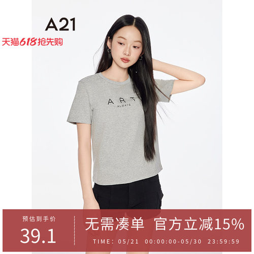 A21女装宽松显瘦字母印花棉T恤