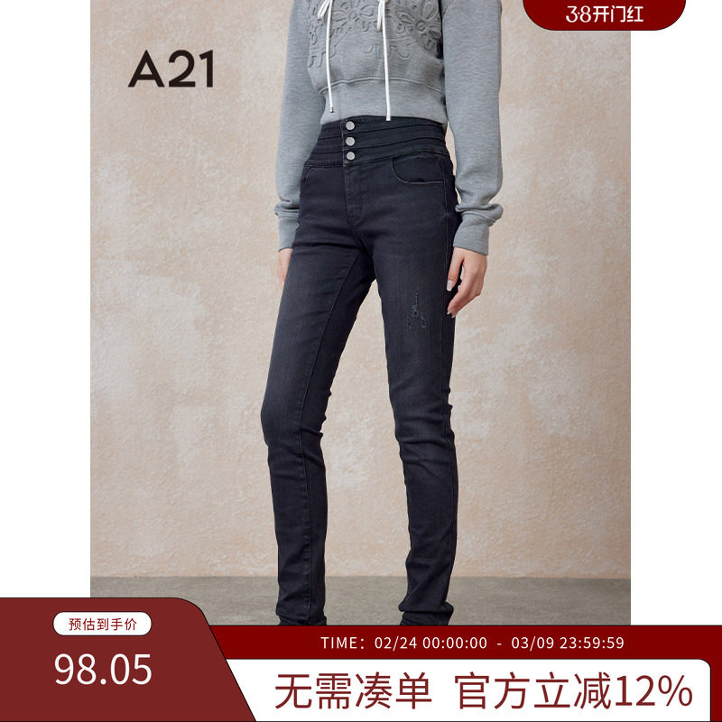 A21女装修身绒底高腰窄脚牛仔长裤春秋季深色紧身显瘦显高小脚裤