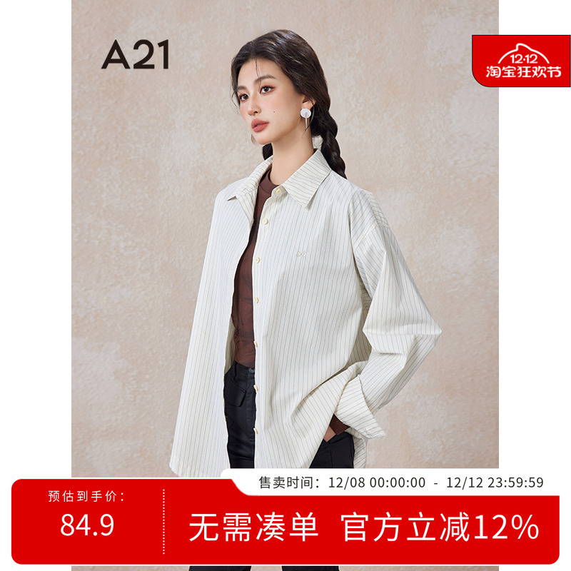 A21女装宽松翻领条纹长袖衬衫春秋季梭织新品休闲百搭慵懒风上衣