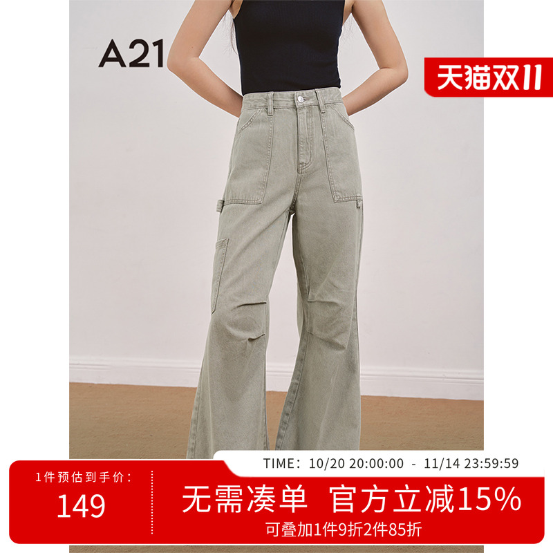 A21女装宽松长裤水洗高腰牛仔裤