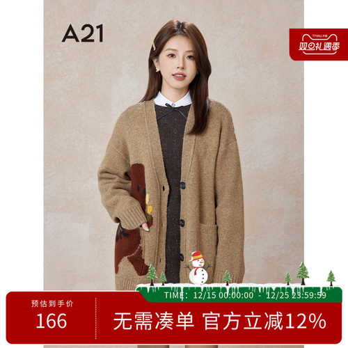 A21女装宽松V领落肩开胸毛织外套