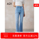 新款 夏季 简约九分裤 修身 A21女装 显瘦喇叭裤 浅中蓝微弹高腰牛仔裤