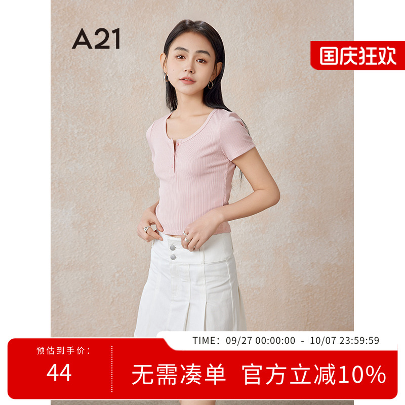 A21女装针织修身圆领短袖T恤