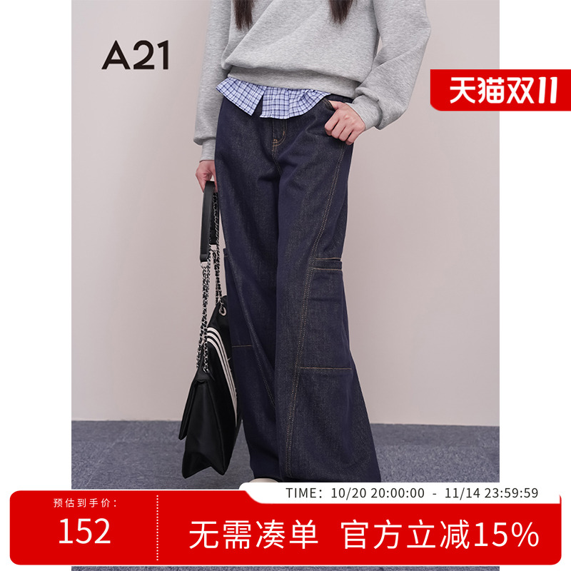 A21女装宽松长裤明线阔腿牛仔裤